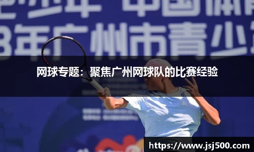 K1体育官方网站